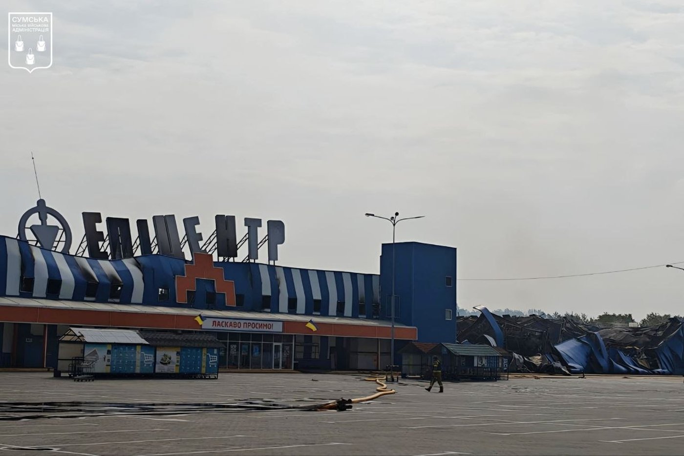 Атака РФ на Епіцентр у Сумах
