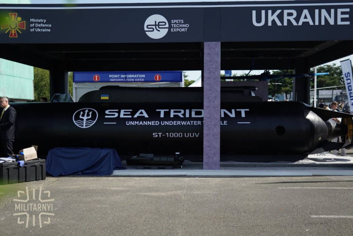 Український безпілотник SEA TRIDENT
