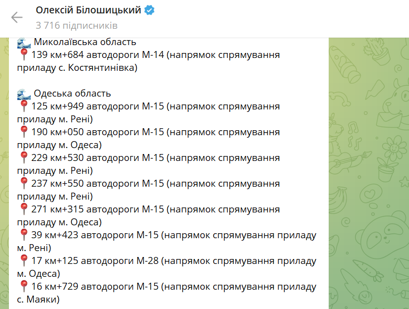 На трасах Одещини запрацюють нові камери автофіксації — де саме - фото 1