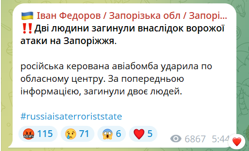Атака РФ на Запоріжжя: спалахнули пожежі, пошкоджено будинок - фото 6