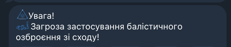 Повітряні сили