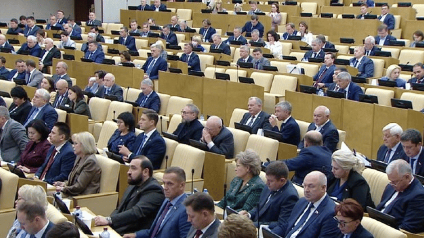 В Україні обрали міру покарання для 20 депутатів держдуми, які підтримали визнання "Л/ДНР"
