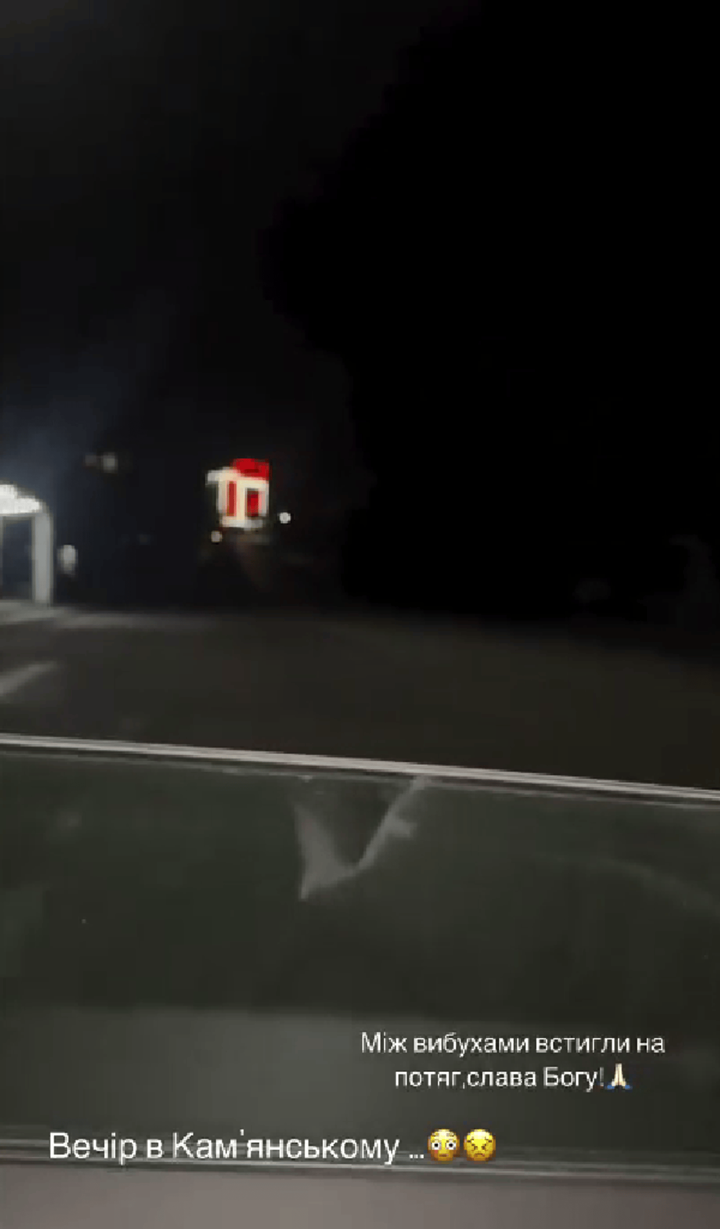 Ольга Сумська потрапила під обстріл у Кам'янському - фото