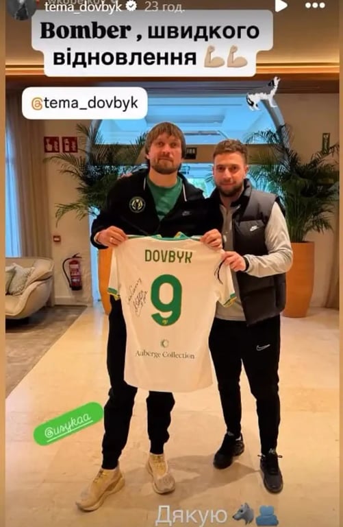 Александр Усик