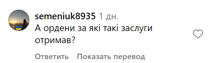 Коментарі зі сторінки каналу "СТБ"
