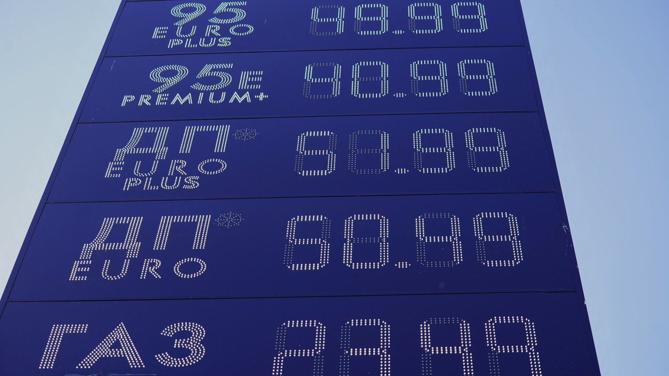 Ціни на пальне 10 листопада — скільки коштують бензин та дизель