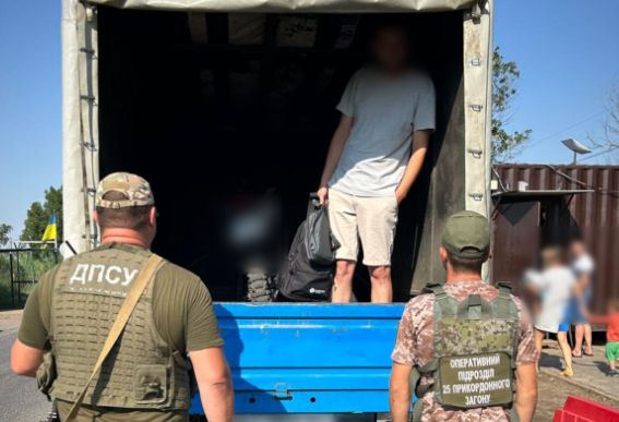 Ухилянт у фурі