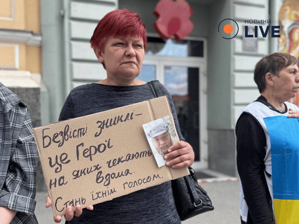 Акція на підтримку військовополонених у Києві 22 червня