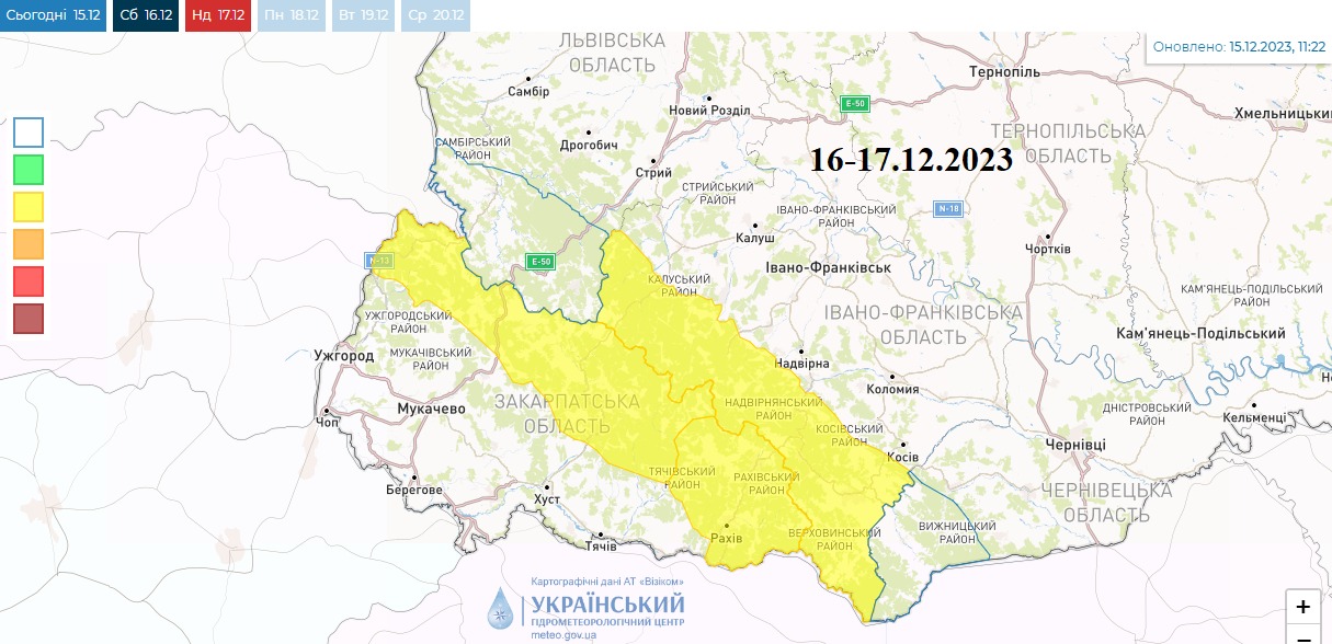 Снеголовна небезпека в Україні сьогодні, 16 грудня