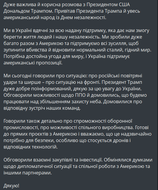 Зеленський поговорив з Трампом 4 липня