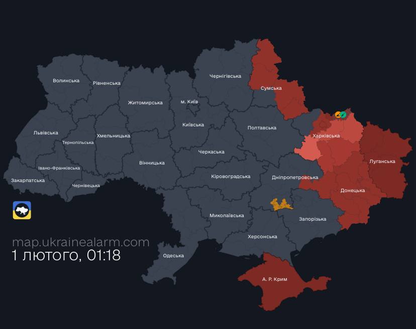 Воздушная тревога ночью 1 февраля 2026 года