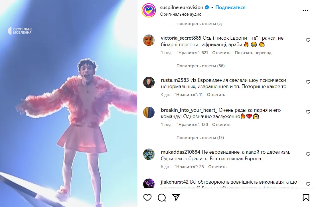 Соромно за деяких українців — Alyona Alyona заступилася за переможця Євробачення - фото 1