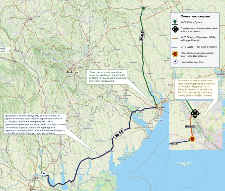 На Одещині спростили транзит до кордону, скасувавши коменданстьку годину