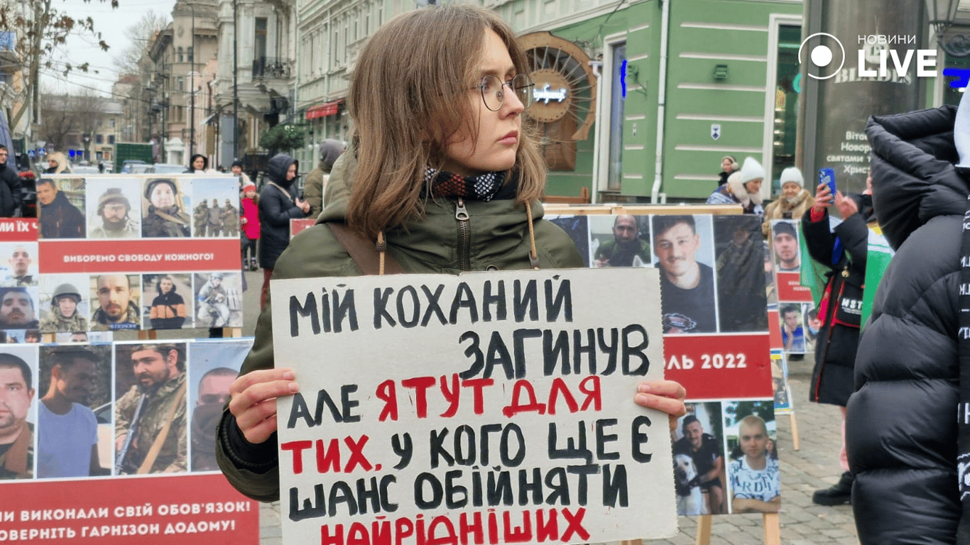 Мітинг на Дерибасівській в Одесі - дівчина з плакатом