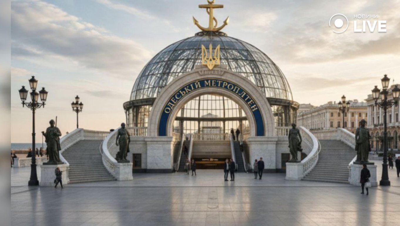 Метро в Одесі очима ШІ