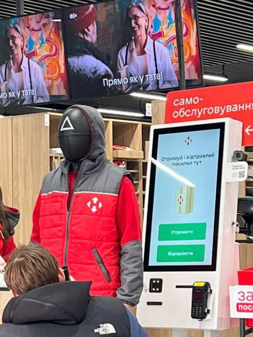 Працівник Нової пошти в образі персонажу серіалу