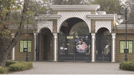 Реконструкция Одесского зоопарка обойдется в миллиарды гривен - 285x160