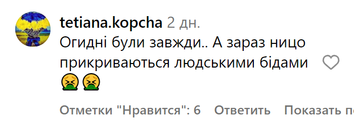 Коментарі зі сторінки каналу "СТБ"