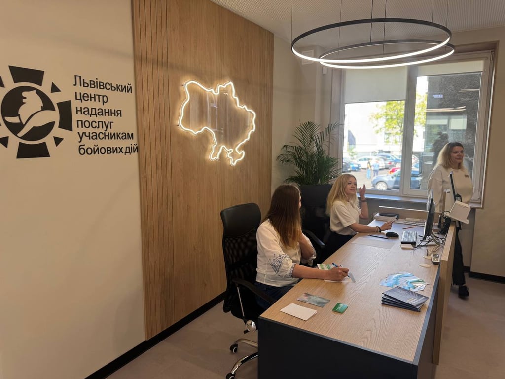 Центр для ветеранів у Львові