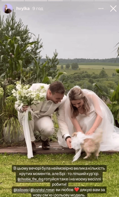 весілля депутата