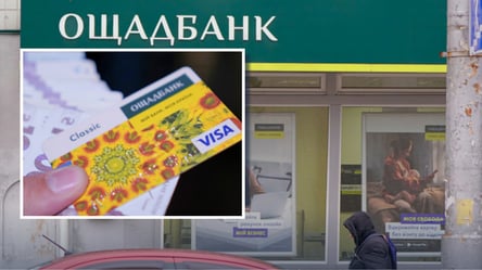 Комиссии по умолчанию — что должны знать клиенты Ощадбанка - 285x160