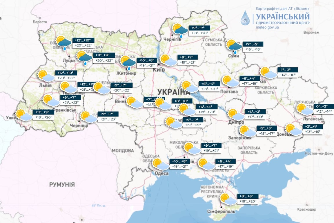 Погода в Украине на 12 октября