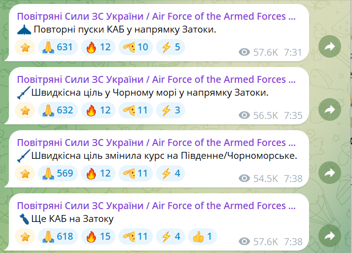 В Одесі лунають вибухи — яка загроза - фото 2