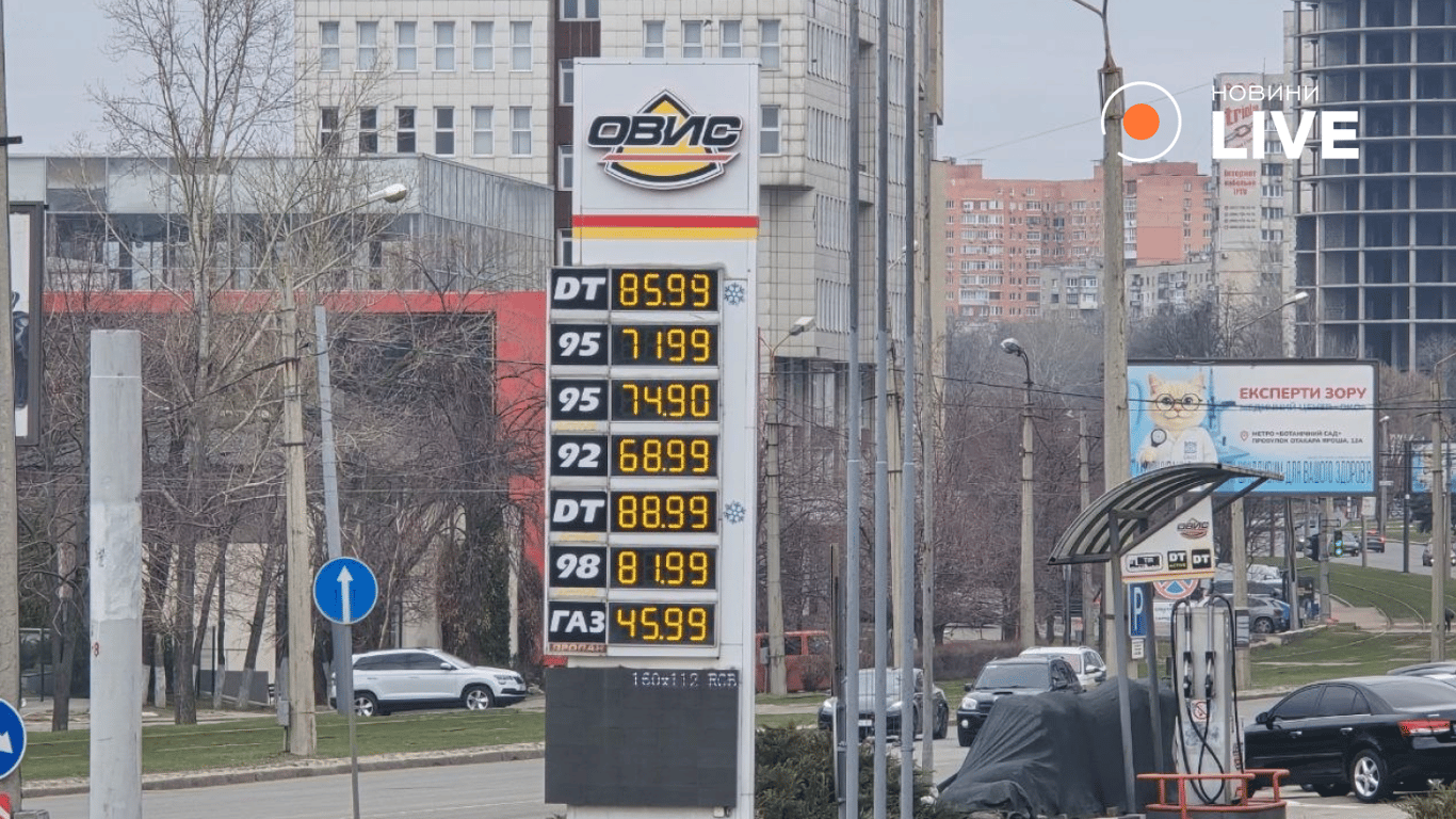 Скільки коштує паливо в Харкові 25 березня