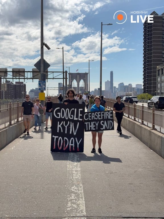 США мирна акція