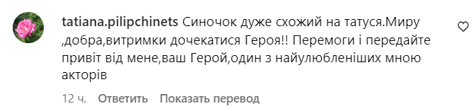 Коментарі зі сторінки Наталії Денисенко