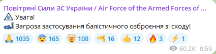 У Харкові було чутно вибух — що відомо - фото 1