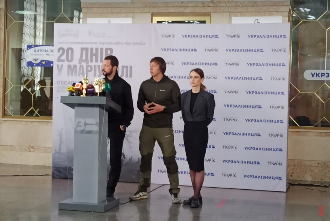 Встреча с создателями "20 дней в Мариуполе"