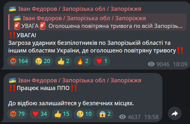 У Запоріжжі пролунали вибухи — місто атакують дрони - фото 1