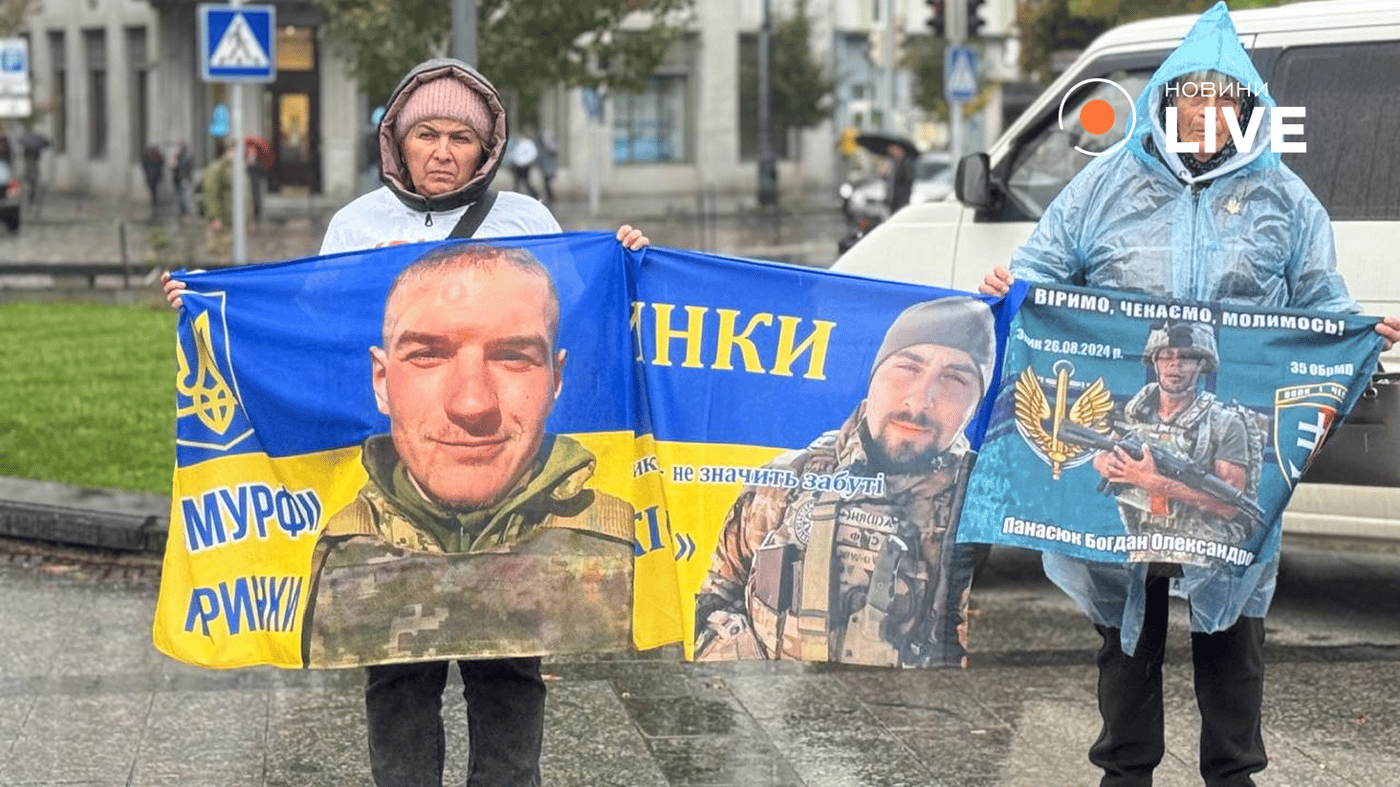 Акція Кринки