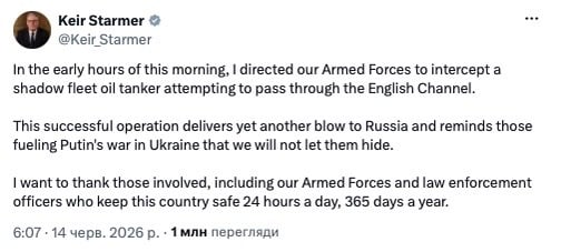 Кір Стармер