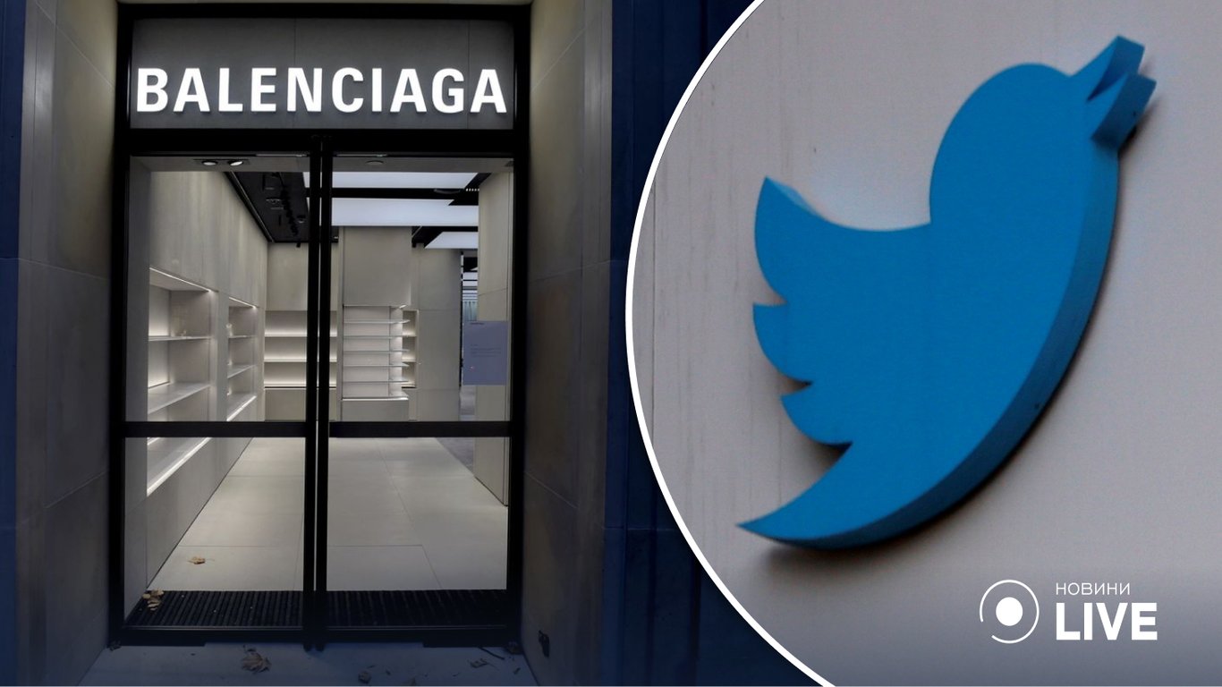 Balenciaga видалила свій акаунт у Twitter
