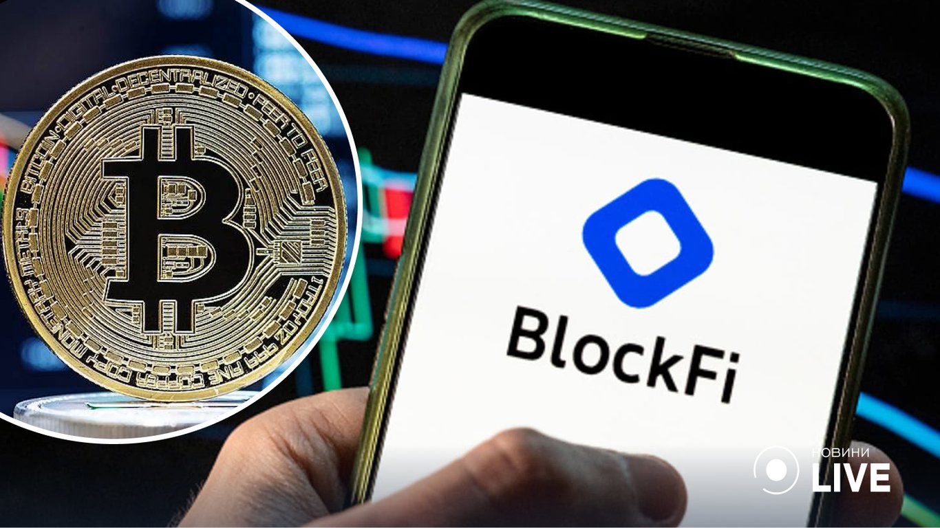 Банкрутство BlockFi — криптокредитор призупинив зняття коштів