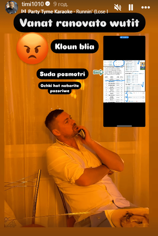 Сообщение Милевского