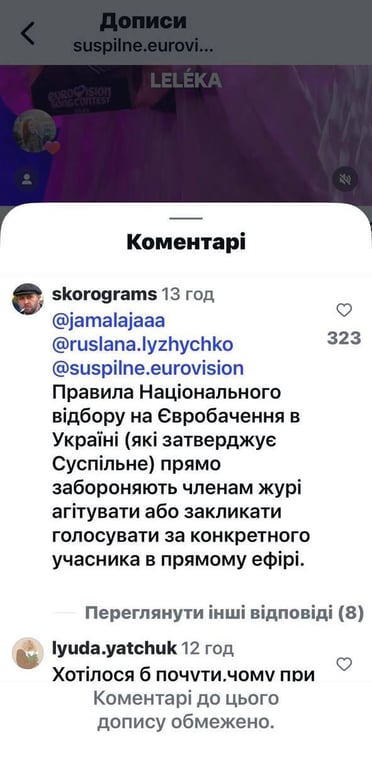 Скандал навколо Нацвідбору 2026