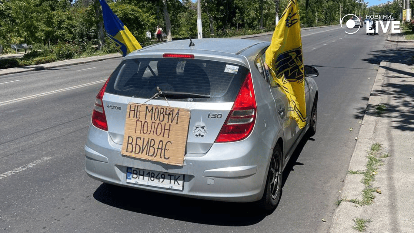 Автопробіг в Одесі на підтримку "Азов"