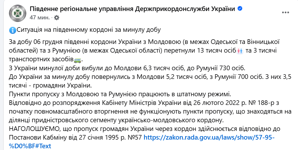 На трасі Одеса-Рені спостерігаються затори у бік Молдови - фото 4
