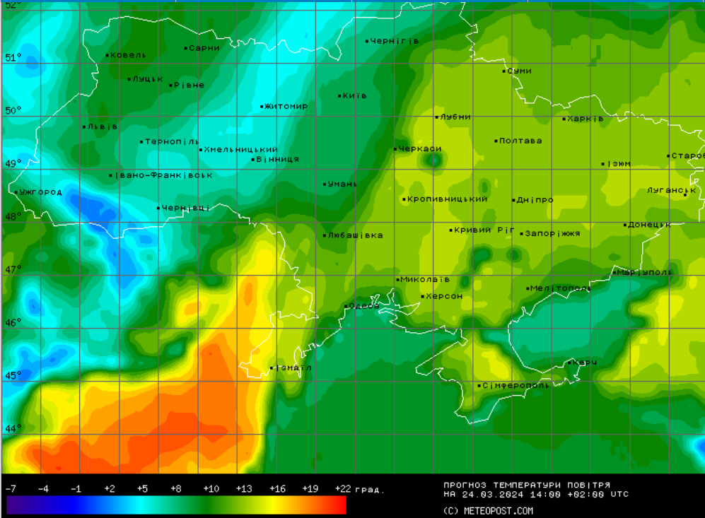 Погода в Украине на выходных 23 и 24 марта