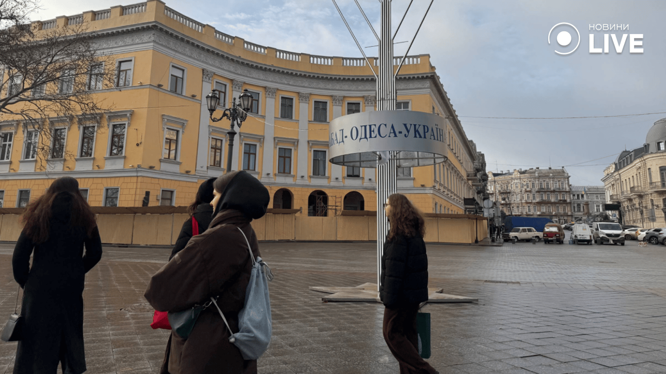 Менора біля Дюка 