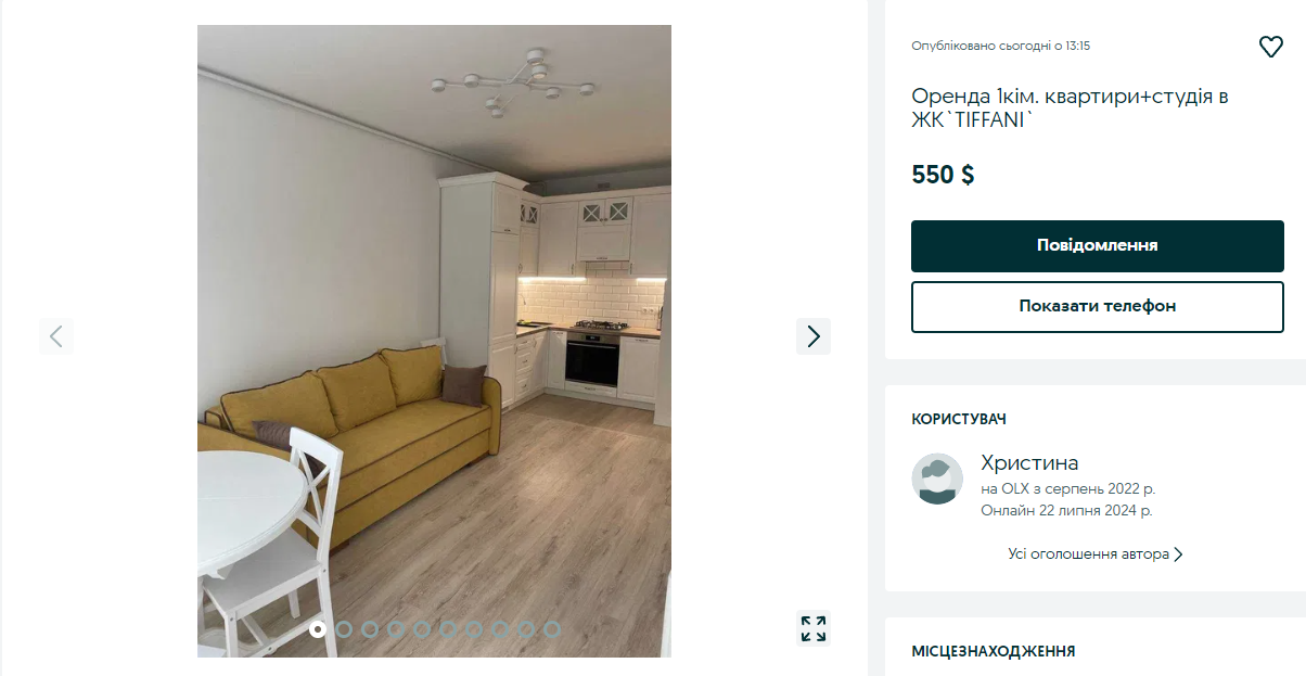 Вартість оренди у Львові, станом на 24 липня