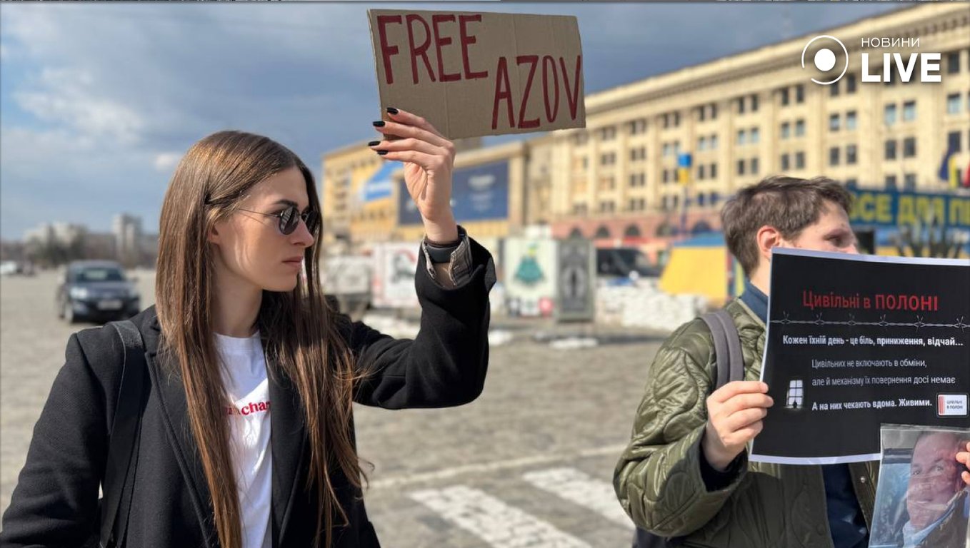 Акція у Харкові