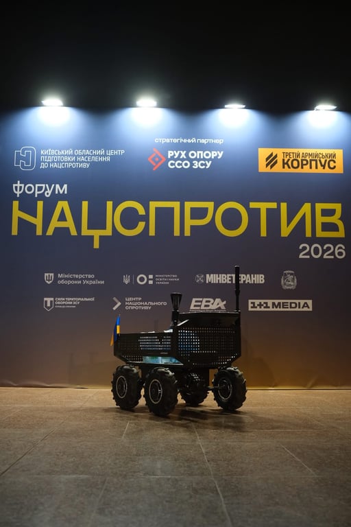 Форум "Нацспротив 2026"