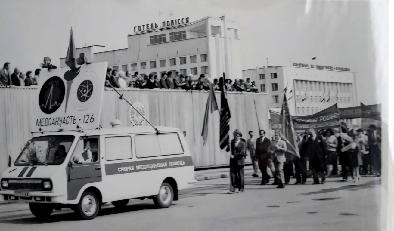 Прип'ять 55 років тому