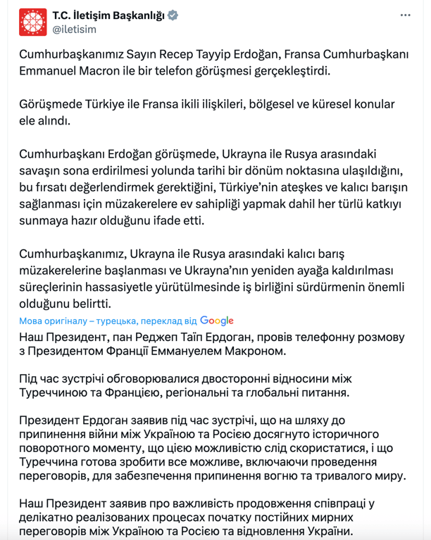 Ердоган про переговори між Україною та рф