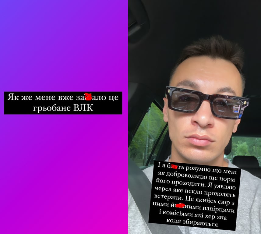 Андрій Лузан про ВЛК