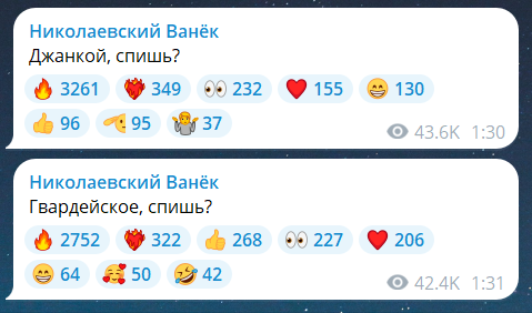 Вибухи в Криму 30 квітня